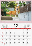 2024 Inu Senryu Calendar No.023
