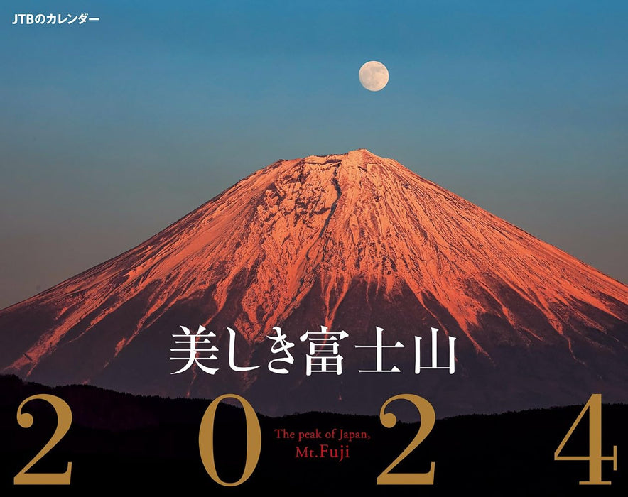 JTB Calendar The peak of Japan, Mt. Fuji 2024 Wall Calendar