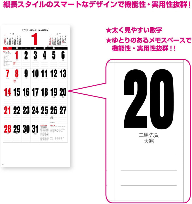 New Japan Calendar 2024 Wall Calendar Schedule Moji NK496