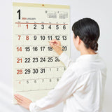 New Japan Calendar 2024 Wall Calendar Cream Memo Monthly Table Jumbo 770x520mm NK148