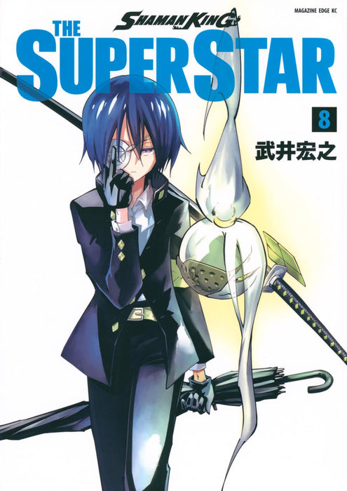 SHAMAN KING THE SUPER STAR 8