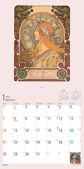 Try-X 2024 Wall Calendar Mucha CL-473 60x30cm