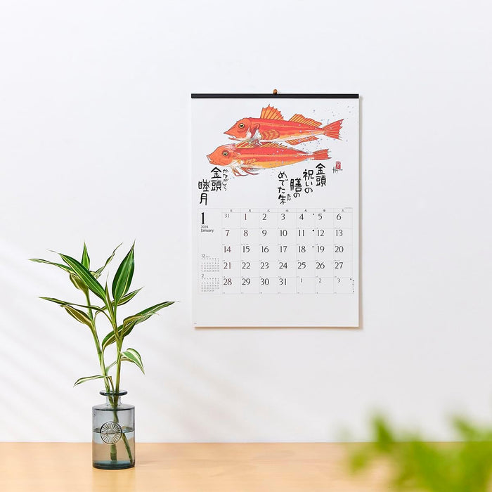 New Japan Calendar 2024 Wall Calendar Sakana Saijiki NK107