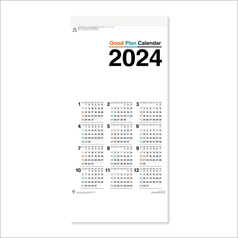 New Japan Calendar 2024 Wall Calendar Good Plan NK156