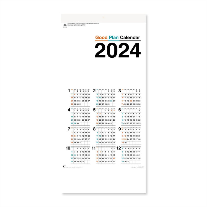 New Japan Calendar 2024 Wall Calendar Good Plan NK156