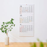 New Japan Calendar 2024 Wall Calendar Square Calendar Moji 3 Months Type NK469