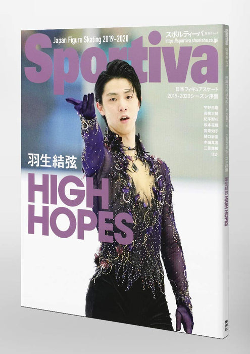 Sportiva Yuzuru Hanyu Japan Figure Skating 2019-2020 Season Early Issue