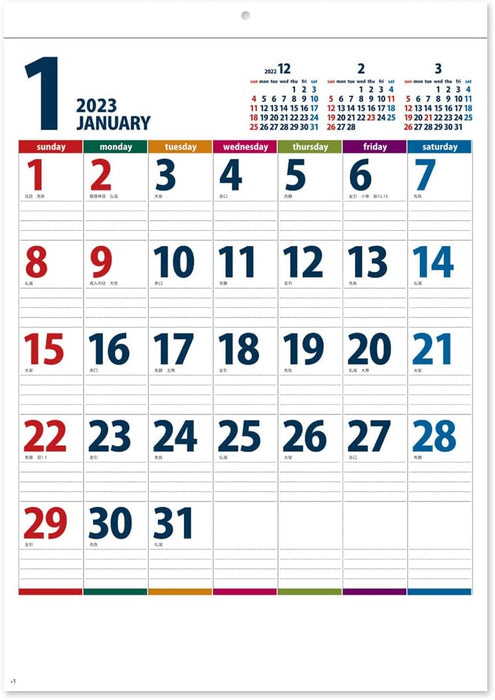 New Japan Calendar 2023 Wall Calendar Color Line Memo Bitter NK158