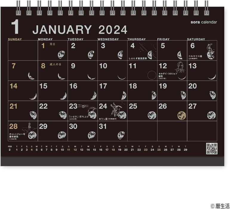 New Japan Calendar 2024 Desk Calendar Desk Calendar Sora Calendar Black NK8952