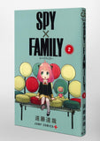 SPY x FAMILY 2