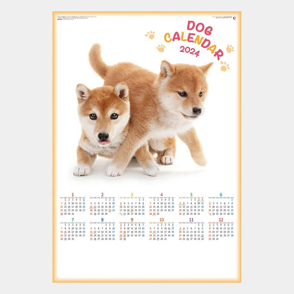 New Japan Calendar 2024 Wall Calendar Dog Calendar NK348