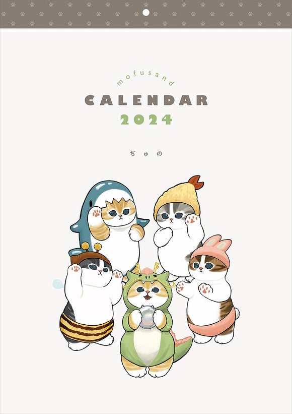 mofusand Calendar 2024