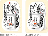 New Japan Calendar 2024 Page-A-Day Calendar Blessed Cat Fuku Neko Fuku Mekuri NK8810 114x80mm