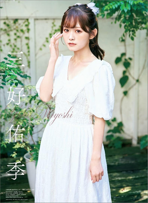 Yuki Miyoshi 2024 Wall Calendar CL24-0276