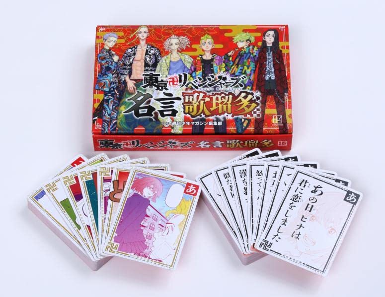 Tokyo Revengers Meigen Karuta