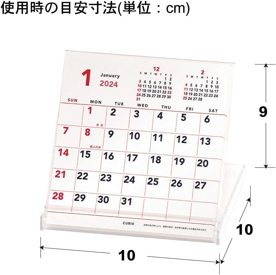 M-plan 2024 Cubics Desk Calendar Floppy Basic 203801-01 – Japanese Book 