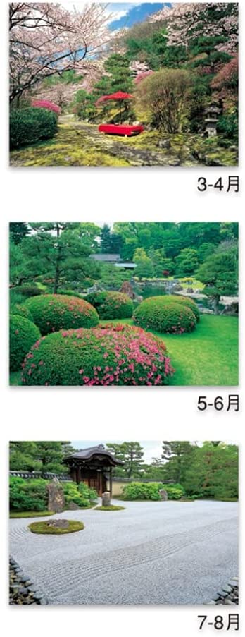 New Japan Calendar 2022 Wall Calendar Famous Gardens NK111