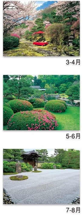 New Japan Calendar 2022 Wall Calendar Famous Gardens NK111