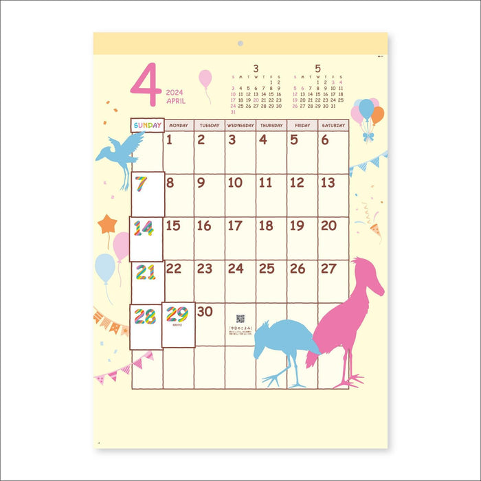 New Japan Calendar 2024 Wall Calendar Good Days Silhouette with Sticker NK77