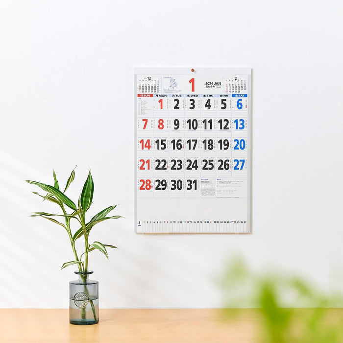 New Japan Calendar 2024 Wall Calendar with Zodiac Sign Moji Monthly Table with Memo 3 colors NK181