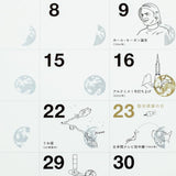 New Japan Calendar 2024 Wall Calendar Sora Calendar White NK8941