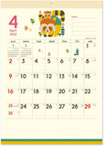 New Japan Calendar 2023 Wall Calendar Zoo tto Smile ToDo Check Calendar NK61