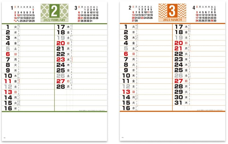 New Japan Calendar 2022 Wall Calendar Memo Monthly Table NK466