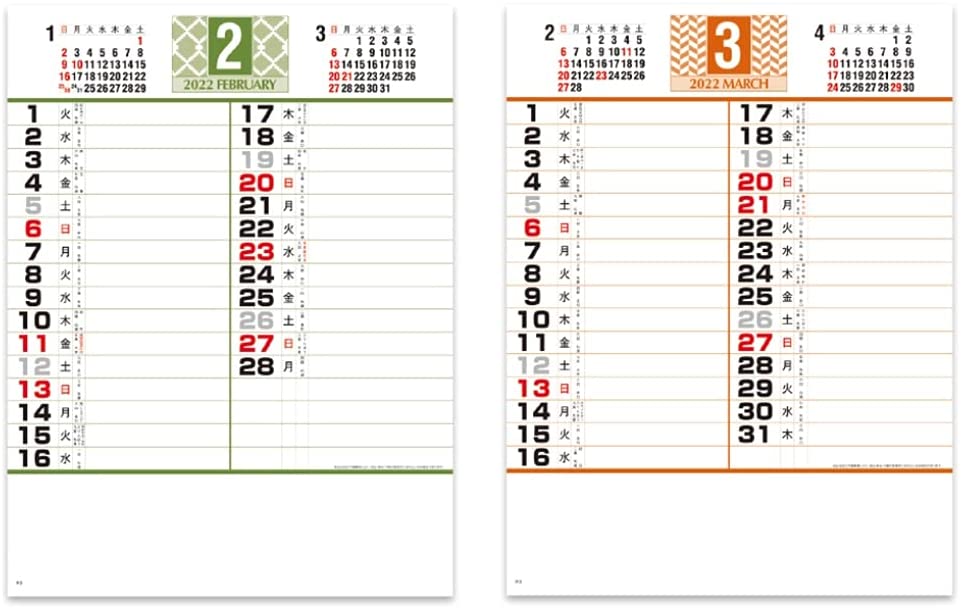 New Japan Calendar 2022 Wall Calendar Memo Monthly Table NK466