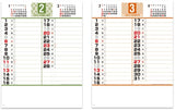 New Japan Calendar 2022 Wall Calendar Memo Monthly Table NK466