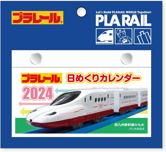 New Japan Calendar 2024 Page-A-Day Calendar Plarail CL24-0114