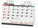 2024 Calendar Basic Plus / Bold (Desk Eco Type) No.004