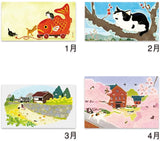 New Japan Calendar 2022 Wall Calendar Neko Neko Biyori NK74
