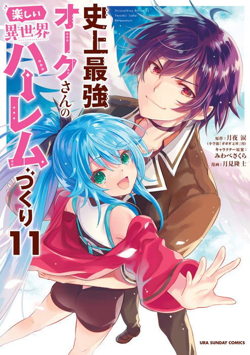 Shijou Saikyou Orc-san no Tanoshii Tanetsuke Harem Zukuri 11