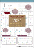 Nakabayashi 2024 Wall Calendar Family Duodecimo 4-cutting COC-CLH-B3F-24