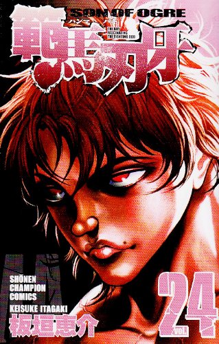 Hanma Baki: Son of Ogre 24