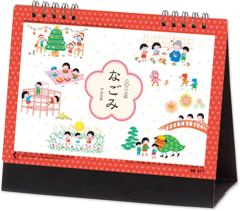 New Japan Calendar 2023 Desk Calendar Nagomi NK517