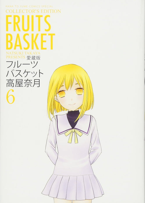 Aizouban Fruits Basket 6