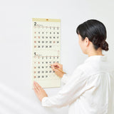 New Japan Calendar 2024 Wall Calendar Cream Memo Monthly Table 2 Months Type NK167