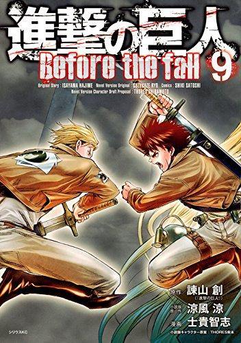 Attack on Titan Before the fall 9 - Japanese Book Store