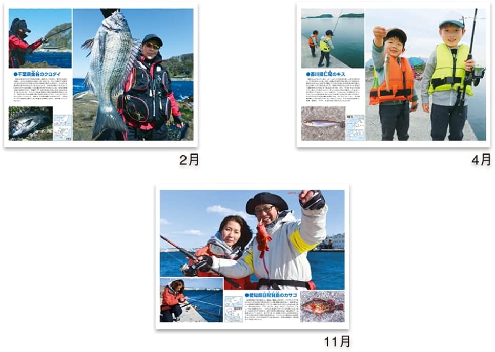 New Japan Calendar 2022 Wall Calendar Sunday Fishing NK99