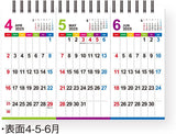 New Japan Calendar 2023 Desk Calendar Color Line Memo 3 Months NK8531