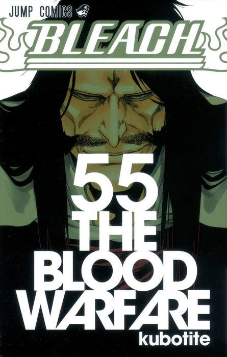 BLEACH 55