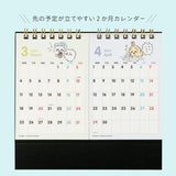 Sun-Star Stationery Chiikawa 2024 Desk Calendar Chiikawa S8520569