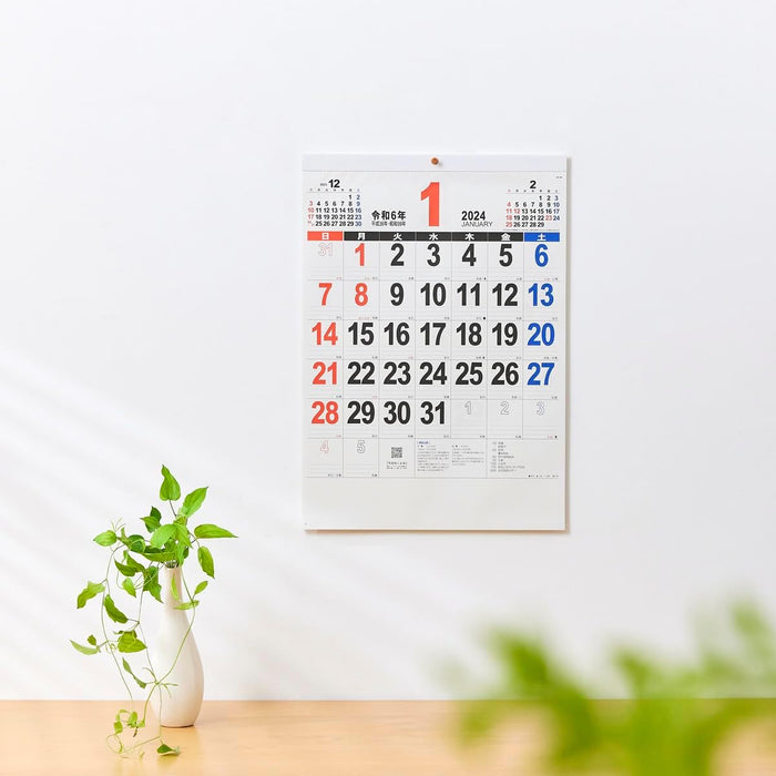 New Japan Calendar 2024 Wall Calendar 46 THE Moji NK196