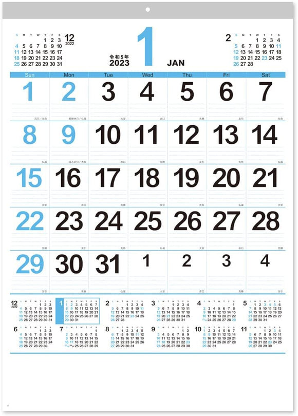 New Japan Calendar 2023 Wall Calendar Neo Plan with Annual Calendar NK164