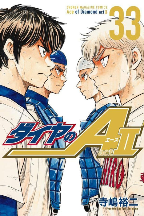 Ace of Diamond act2 33