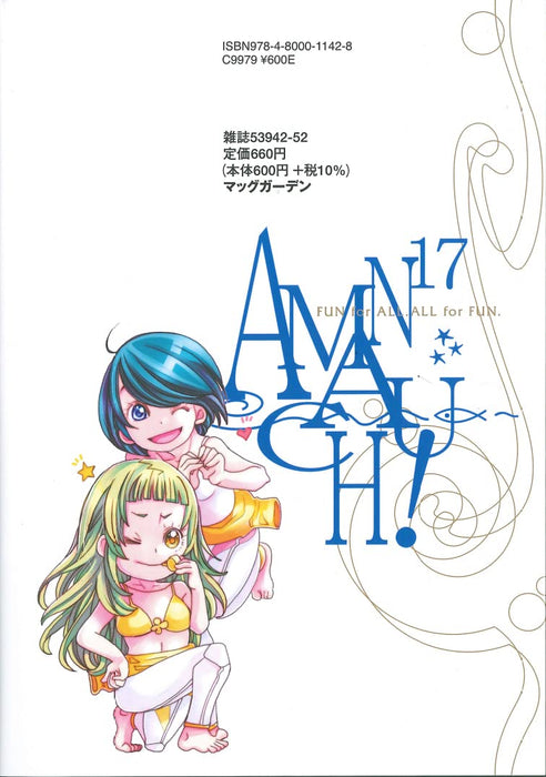 Amanchu! 17