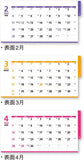 New Japan Calendar 2024 Desk Calendar Colorful Plan NK528
