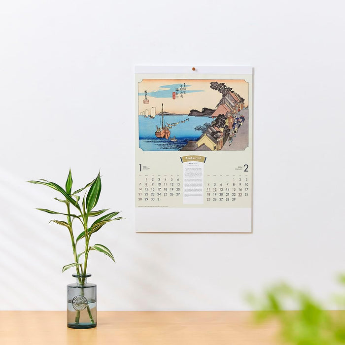 New Japan Calendar 2024 Wall Calendar Fifty-three Stations of the Tokaido NK53