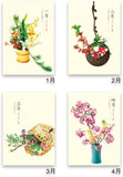 New Japan Calendar 2022 Wall Calendar Haba Tsuzuri NK431